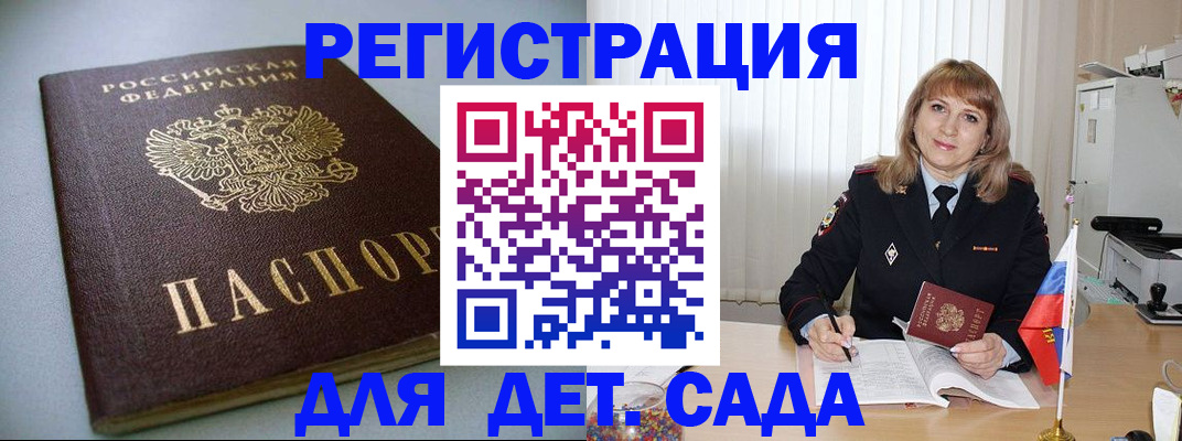 форма 3 в Моздоке