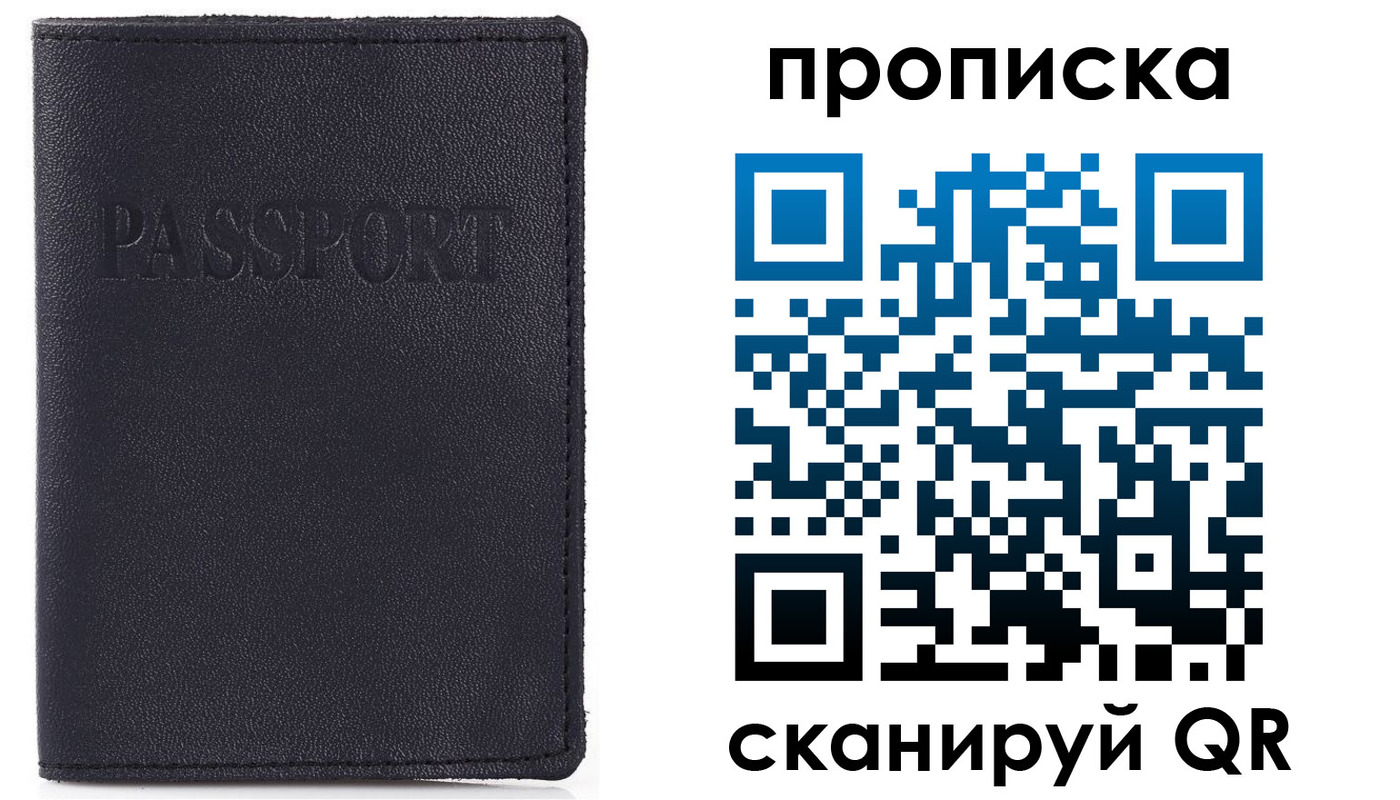 временная регистрация в Моздоке