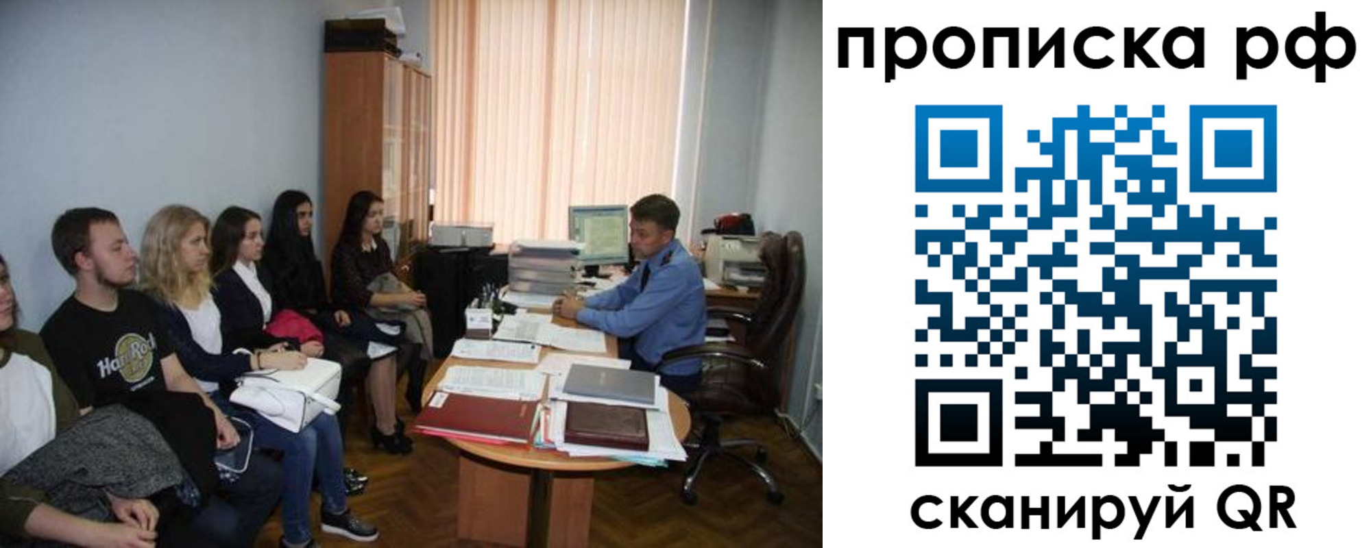 временная регистрация в квартире в Моздоке