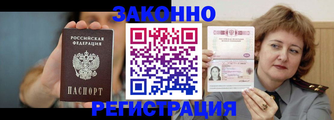 регистрация для школы в Моздоке